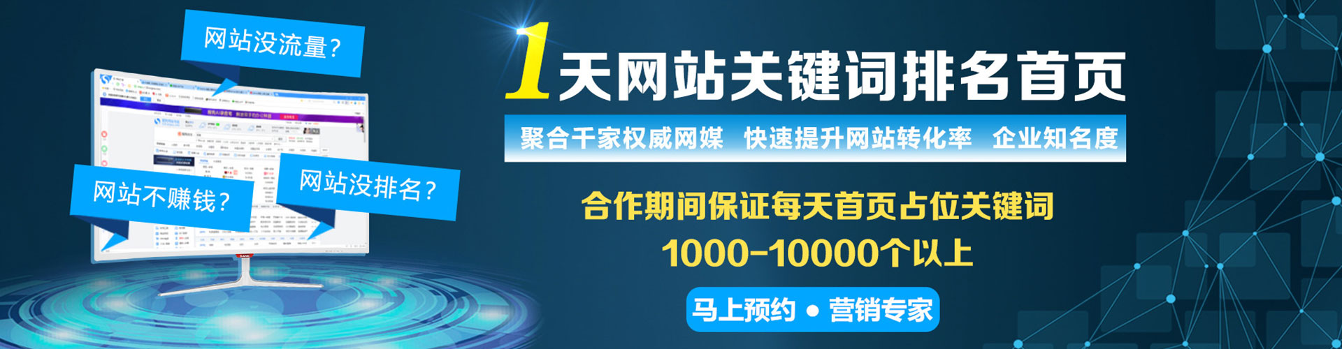 观音谷歌sem