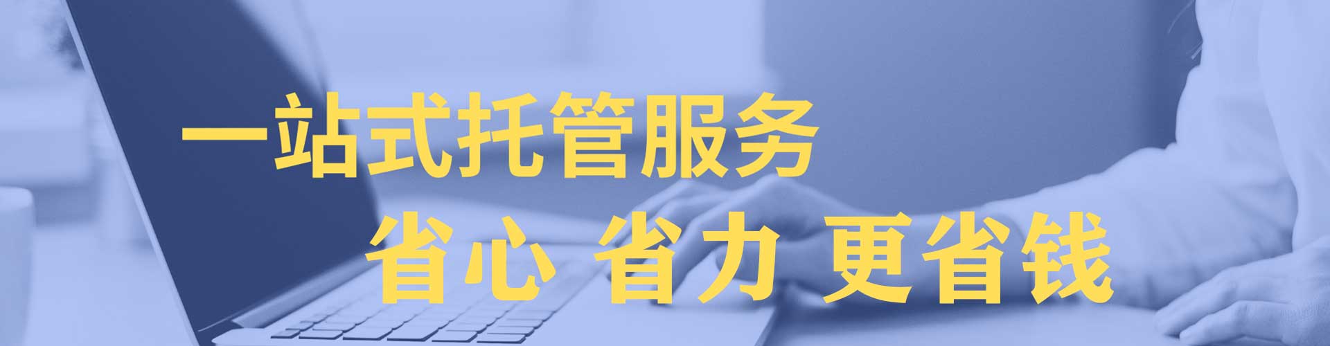 观音信息流推广